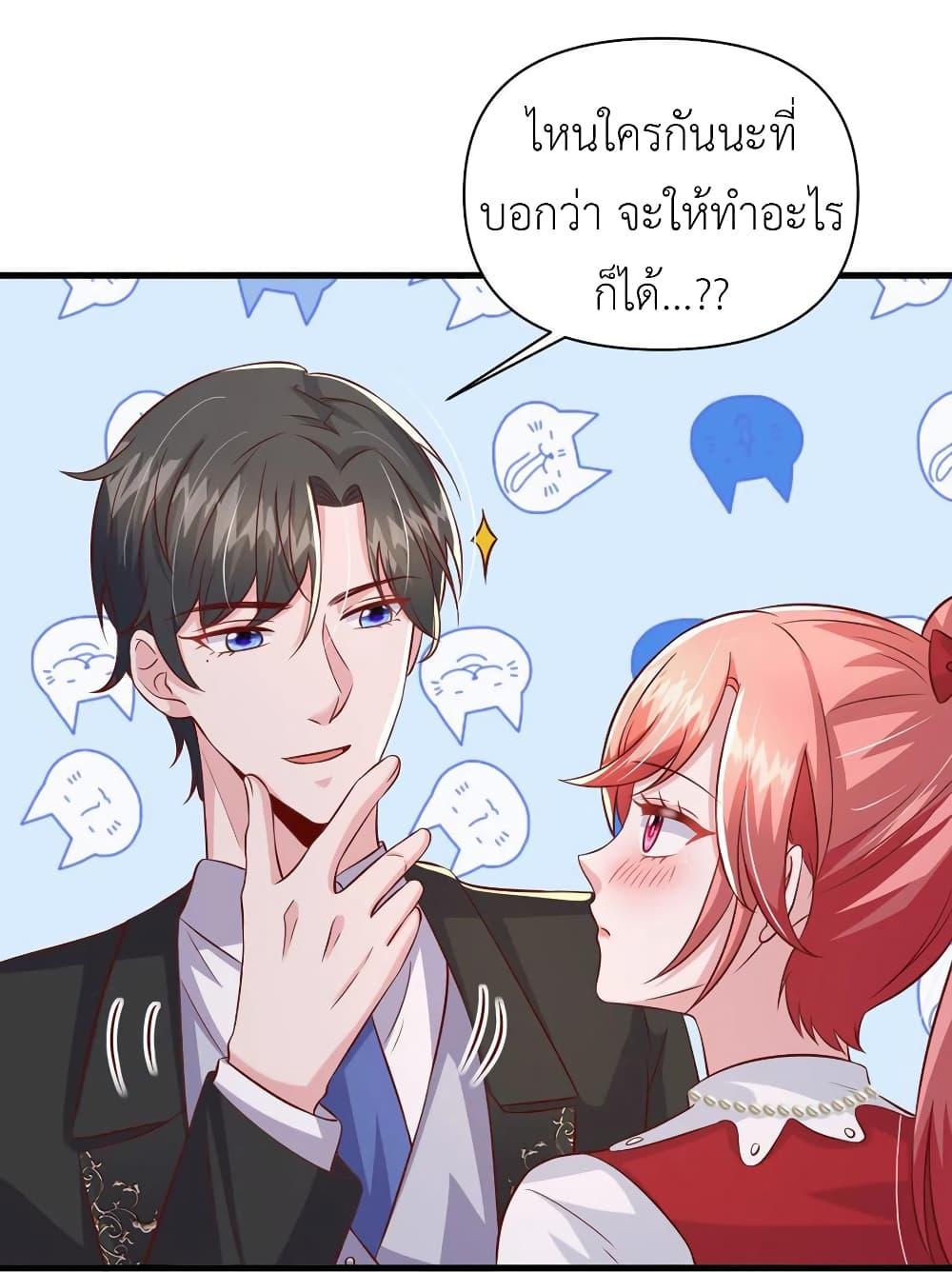 Manga-lc-com อ่านมังงะ อ่านการ์ตูน ออนไลน์ ฟรี The Big Guy calls me Little Ancestor ตอนที่ 1 2 3 4 5 6 7 8 9 10 11 12 13 14 ฟรี ไม่มีโฆษณา Manga-lc - อ่าน มังงะ อ่าน การ์ตูน ออนไลน์ อ่านมังงะ ฟรี