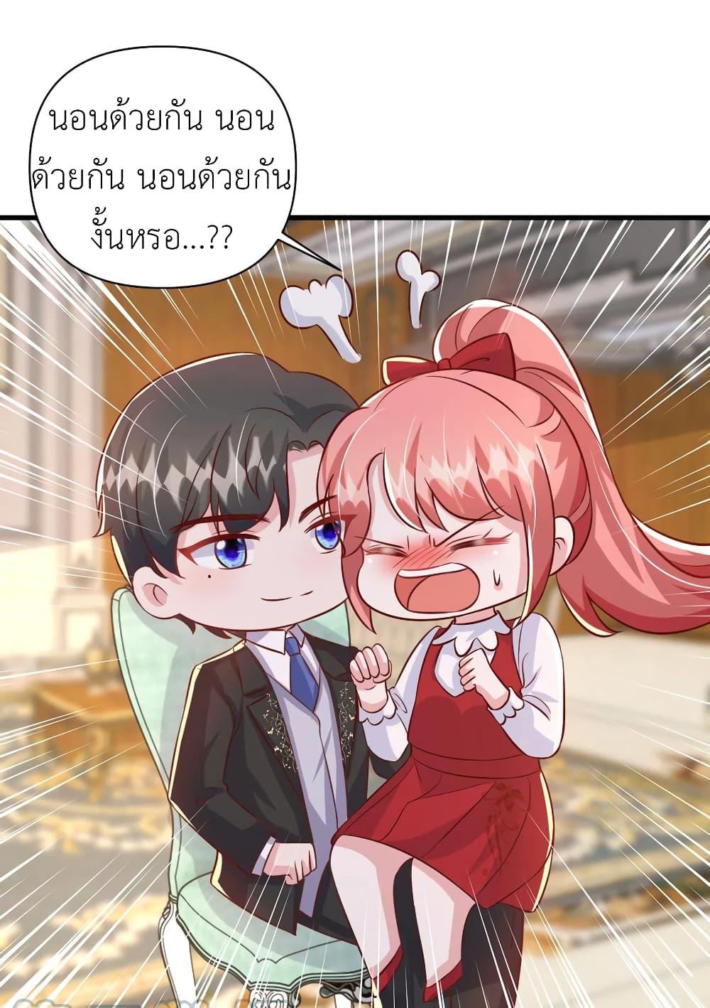 Manga-lc-com อ่านมังงะ อ่านการ์ตูน ออนไลน์ ฟรี The Big Guy calls me Little Ancestor ตอนที่ 1 2 3 4 5 6 7 8 9 10 11 12 13 14 ฟรี ไม่มีโฆษณา Manga-lc - อ่าน มังงะ อ่าน การ์ตูน ออนไลน์ อ่านมังงะ ฟรี