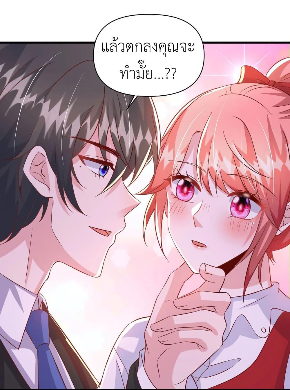 Manga-lc-com อ่านมังงะ อ่านการ์ตูน ออนไลน์ ฟรี The Big Guy calls me Little Ancestor ตอนที่ 1 2 3 4 5 6 7 8 9 10 11 12 13 14 ฟรี ไม่มีโฆษณา Manga-lc - อ่าน มังงะ อ่าน การ์ตูน ออนไลน์ อ่านมังงะ ฟรี
