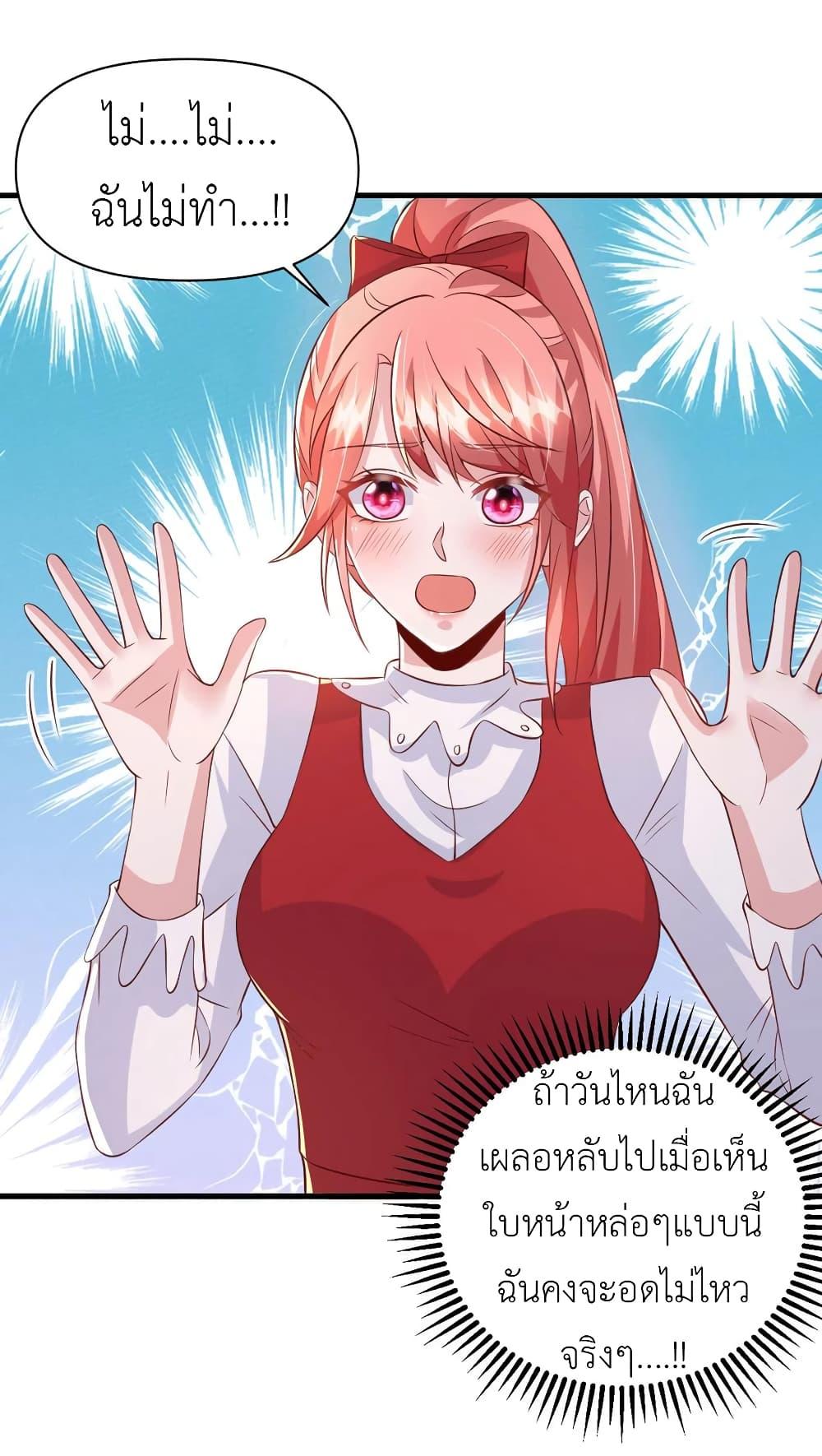 Manga-lc-com อ่านมังงะ อ่านการ์ตูน ออนไลน์ ฟรี The Big Guy calls me Little Ancestor ตอนที่ 1 2 3 4 5 6 7 8 9 10 11 12 13 14 ฟรี ไม่มีโฆษณา Manga-lc - อ่าน มังงะ อ่าน การ์ตูน ออนไลน์ อ่านมังงะ ฟรี