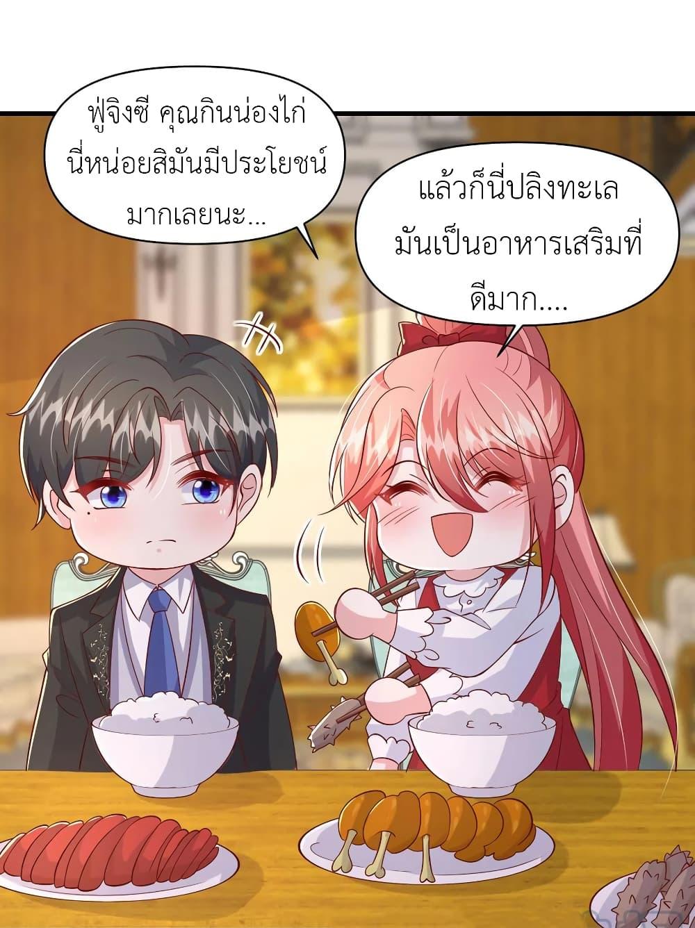 Manga-lc-com อ่านมังงะ อ่านการ์ตูน ออนไลน์ ฟรี The Big Guy calls me Little Ancestor ตอนที่ 1 2 3 4 5 6 7 8 9 10 11 12 13 14 ฟรี ไม่มีโฆษณา Manga-lc - อ่าน มังงะ อ่าน การ์ตูน ออนไลน์ อ่านมังงะ ฟรี