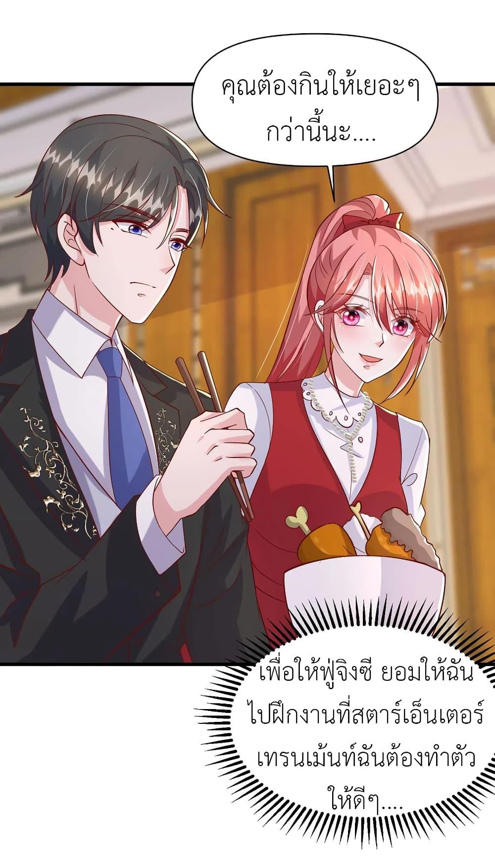 Manga-lc-com อ่านมังงะ อ่านการ์ตูน ออนไลน์ ฟรี The Big Guy calls me Little Ancestor ตอนที่ 1 2 3 4 5 6 7 8 9 10 11 12 13 14 ฟรี ไม่มีโฆษณา Manga-lc - อ่าน มังงะ อ่าน การ์ตูน ออนไลน์ อ่านมังงะ ฟรี