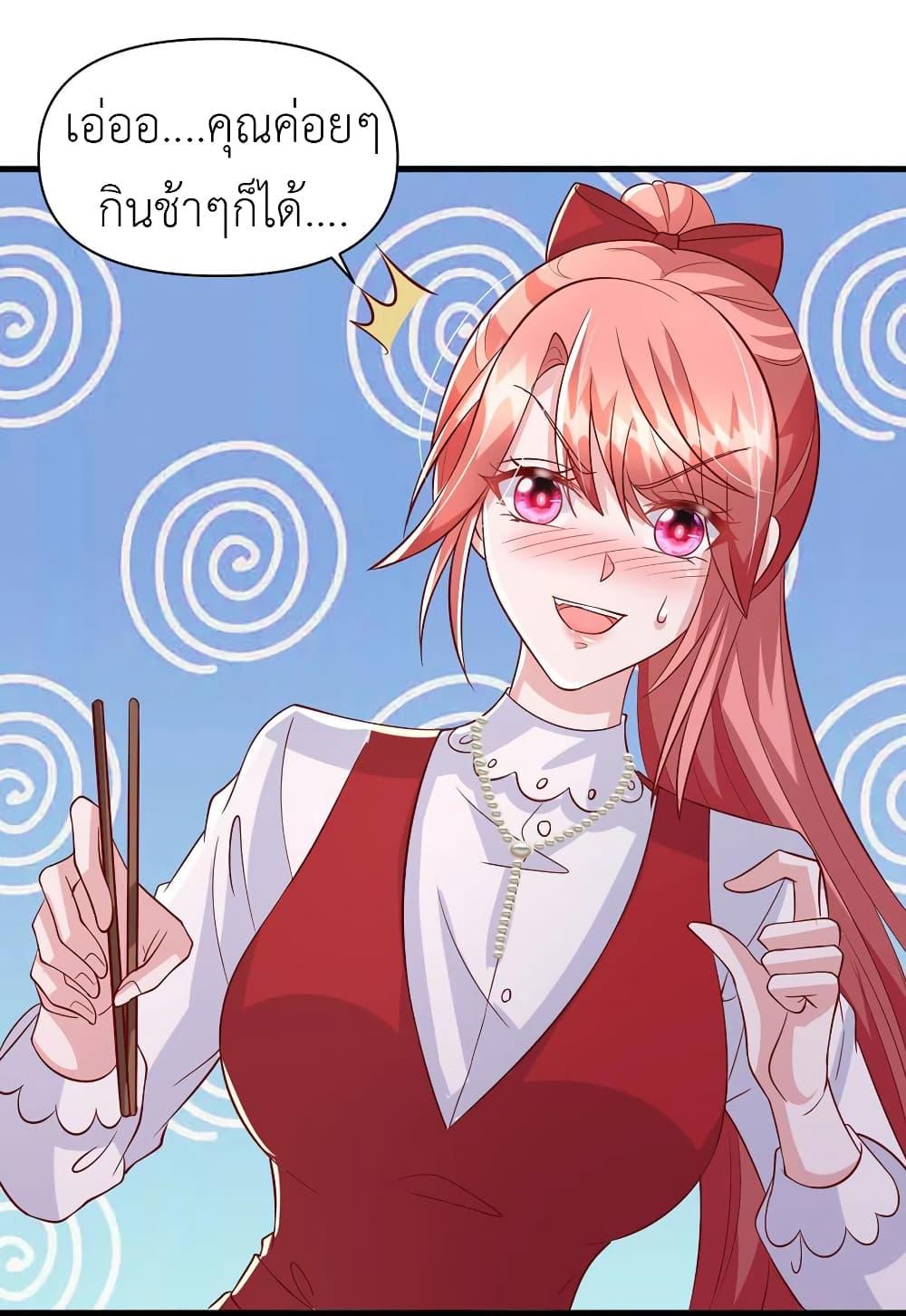 Manga-lc-com อ่านมังงะ อ่านการ์ตูน ออนไลน์ ฟรี The Big Guy calls me Little Ancestor ตอนที่ 1 2 3 4 5 6 7 8 9 10 11 12 13 14 ฟรี ไม่มีโฆษณา Manga-lc - อ่าน มังงะ อ่าน การ์ตูน ออนไลน์ อ่านมังงะ ฟรี