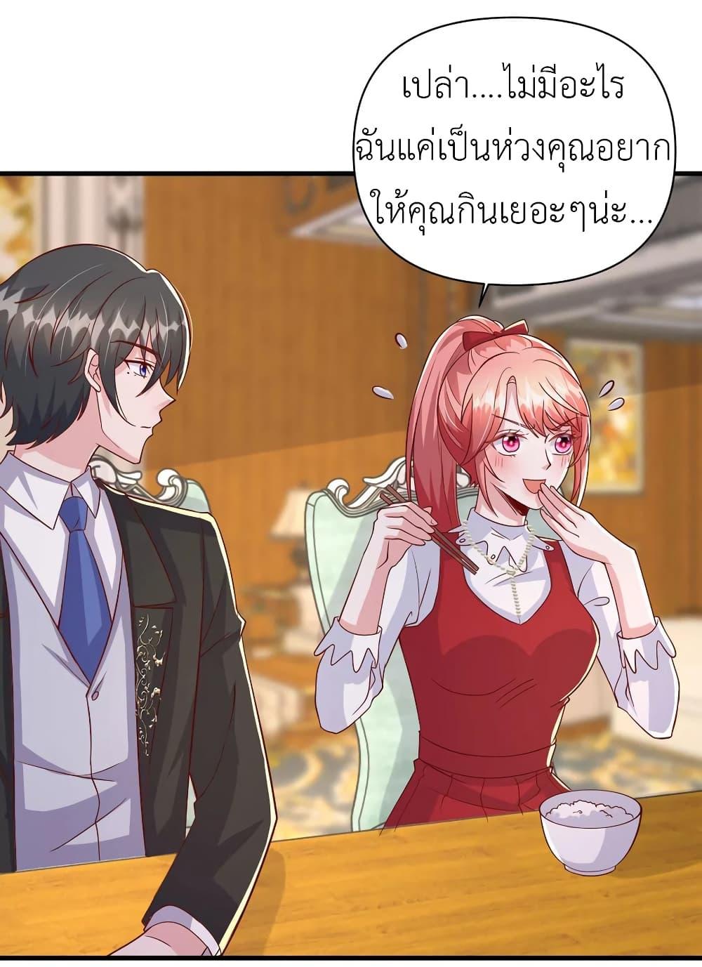 Manga-lc-com อ่านมังงะ อ่านการ์ตูน ออนไลน์ ฟรี The Big Guy calls me Little Ancestor ตอนที่ 1 2 3 4 5 6 7 8 9 10 11 12 13 14 ฟรี ไม่มีโฆษณา Manga-lc - อ่าน มังงะ อ่าน การ์ตูน ออนไลน์ อ่านมังงะ ฟรี