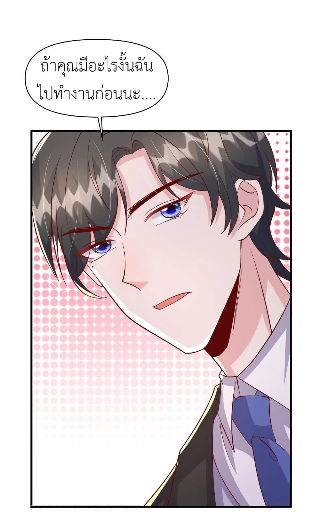 Manga-lc-com อ่านมังงะ อ่านการ์ตูน ออนไลน์ ฟรี The Big Guy calls me Little Ancestor ตอนที่ 1 2 3 4 5 6 7 8 9 10 11 12 13 14 ฟรี ไม่มีโฆษณา Manga-lc - อ่าน มังงะ อ่าน การ์ตูน ออนไลน์ อ่านมังงะ ฟรี