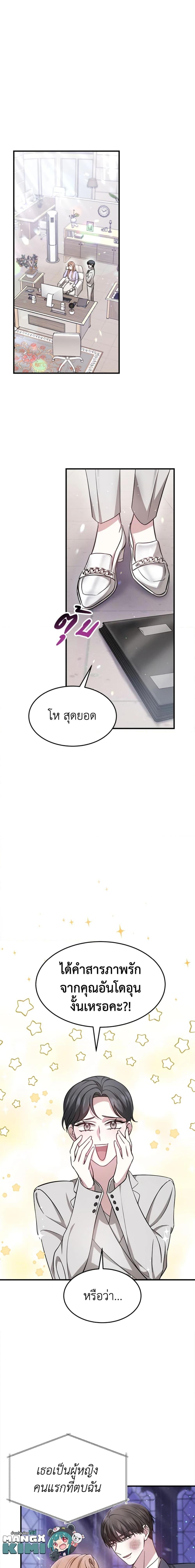 Manga-lc-com อ่านมังงะ อ่านการ์ตูน ออนไลน์ ฟรี It’s My First Time Getting Married ตอนที่ 1 2 3 4 5 6 7 8 9 10 11 12 13 14 ฟรี ไม่มีโฆษณา Manga-lc - อ่าน มังงะ อ่าน การ์ตูน ออนไลน์ อ่านมังงะ ฟรี
