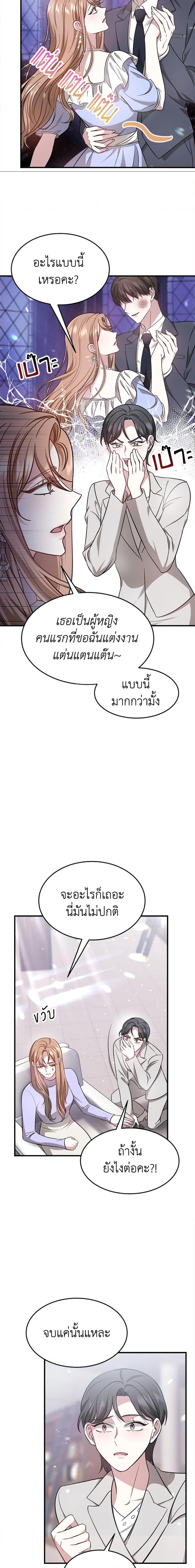 Manga-lc-com อ่านมังงะ อ่านการ์ตูน ออนไลน์ ฟรี It’s My First Time Getting Married ตอนที่ 1 2 3 4 5 6 7 8 9 10 11 12 13 14 ฟรี ไม่มีโฆษณา Manga-lc - อ่าน มังงะ อ่าน การ์ตูน ออนไลน์ อ่านมังงะ ฟรี