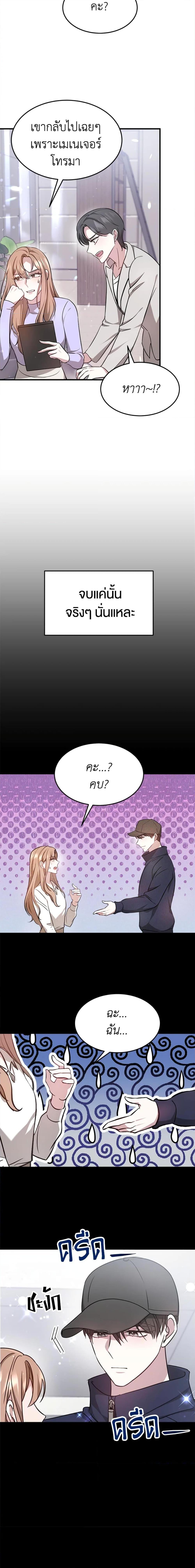 Manga-lc-com อ่านมังงะ อ่านการ์ตูน ออนไลน์ ฟรี It’s My First Time Getting Married ตอนที่ 1 2 3 4 5 6 7 8 9 10 11 12 13 14 ฟรี ไม่มีโฆษณา Manga-lc - อ่าน มังงะ อ่าน การ์ตูน ออนไลน์ อ่านมังงะ ฟรี
