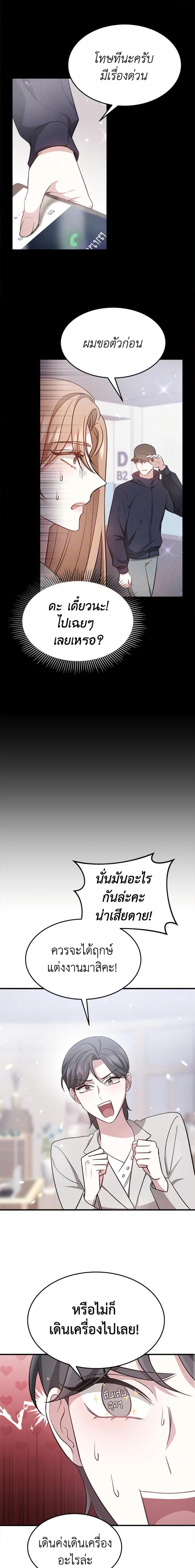 Manga-lc-com อ่านมังงะ อ่านการ์ตูน ออนไลน์ ฟรี It’s My First Time Getting Married ตอนที่ 1 2 3 4 5 6 7 8 9 10 11 12 13 14 ฟรี ไม่มีโฆษณา Manga-lc - อ่าน มังงะ อ่าน การ์ตูน ออนไลน์ อ่านมังงะ ฟรี