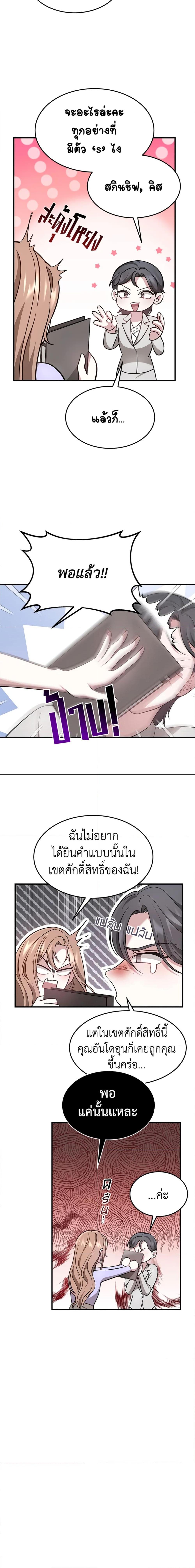 Manga-lc-com อ่านมังงะ อ่านการ์ตูน ออนไลน์ ฟรี It’s My First Time Getting Married ตอนที่ 1 2 3 4 5 6 7 8 9 10 11 12 13 14 ฟรี ไม่มีโฆษณา Manga-lc - อ่าน มังงะ อ่าน การ์ตูน ออนไลน์ อ่านมังงะ ฟรี