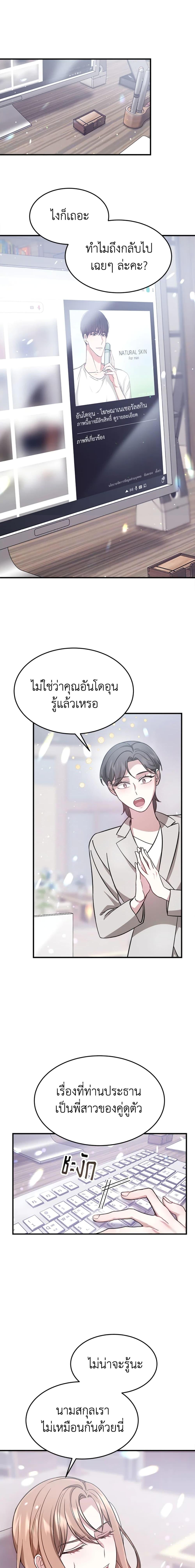 Manga-lc-com อ่านมังงะ อ่านการ์ตูน ออนไลน์ ฟรี It’s My First Time Getting Married ตอนที่ 1 2 3 4 5 6 7 8 9 10 11 12 13 14 ฟรี ไม่มีโฆษณา Manga-lc - อ่าน มังงะ อ่าน การ์ตูน ออนไลน์ อ่านมังงะ ฟรี