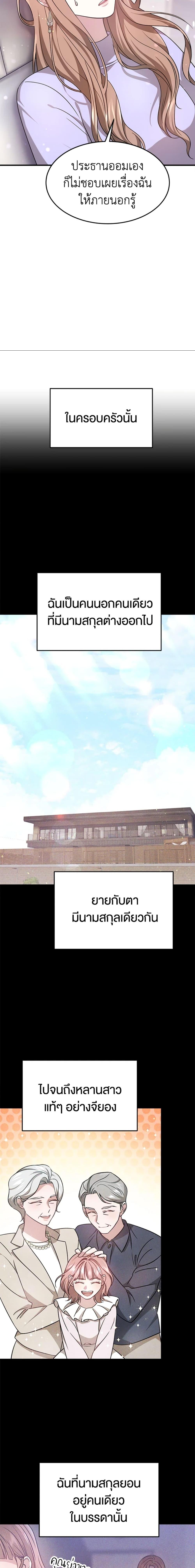 Manga-lc-com อ่านมังงะ อ่านการ์ตูน ออนไลน์ ฟรี It’s My First Time Getting Married ตอนที่ 1 2 3 4 5 6 7 8 9 10 11 12 13 14 ฟรี ไม่มีโฆษณา Manga-lc - อ่าน มังงะ อ่าน การ์ตูน ออนไลน์ อ่านมังงะ ฟรี