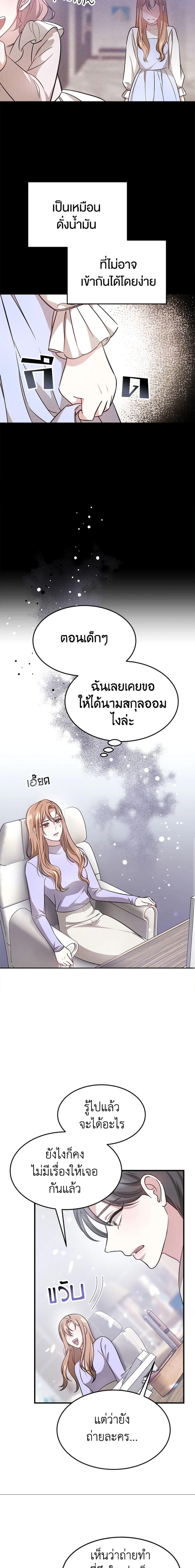 Manga-lc-com อ่านมังงะ อ่านการ์ตูน ออนไลน์ ฟรี It’s My First Time Getting Married ตอนที่ 1 2 3 4 5 6 7 8 9 10 11 12 13 14 ฟรี ไม่มีโฆษณา Manga-lc - อ่าน มังงะ อ่าน การ์ตูน ออนไลน์ อ่านมังงะ ฟรี