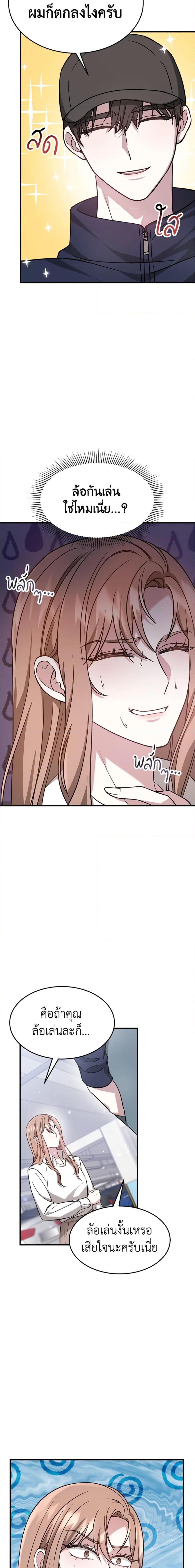 Manga-lc-com อ่านมังงะ อ่านการ์ตูน ออนไลน์ ฟรี It’s My First Time Getting Married ตอนที่ 1 2 3 4 5 6 7 8 9 10 11 12 13 14 ฟรี ไม่มีโฆษณา Manga-lc - อ่าน มังงะ อ่าน การ์ตูน ออนไลน์ อ่านมังงะ ฟรี