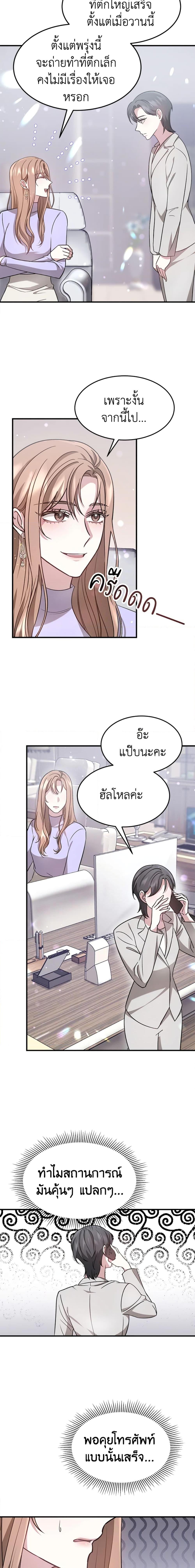 Manga-lc-com อ่านมังงะ อ่านการ์ตูน ออนไลน์ ฟรี It’s My First Time Getting Married ตอนที่ 1 2 3 4 5 6 7 8 9 10 11 12 13 14 ฟรี ไม่มีโฆษณา Manga-lc - อ่าน มังงะ อ่าน การ์ตูน ออนไลน์ อ่านมังงะ ฟรี