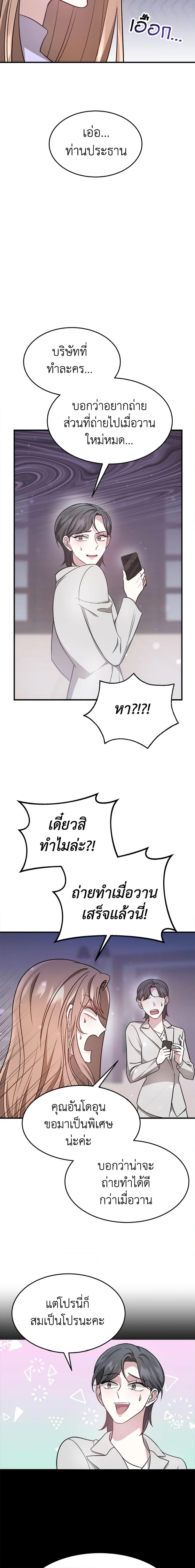 Manga-lc-com อ่านมังงะ อ่านการ์ตูน ออนไลน์ ฟรี It’s My First Time Getting Married ตอนที่ 1 2 3 4 5 6 7 8 9 10 11 12 13 14 ฟรี ไม่มีโฆษณา Manga-lc - อ่าน มังงะ อ่าน การ์ตูน ออนไลน์ อ่านมังงะ ฟรี