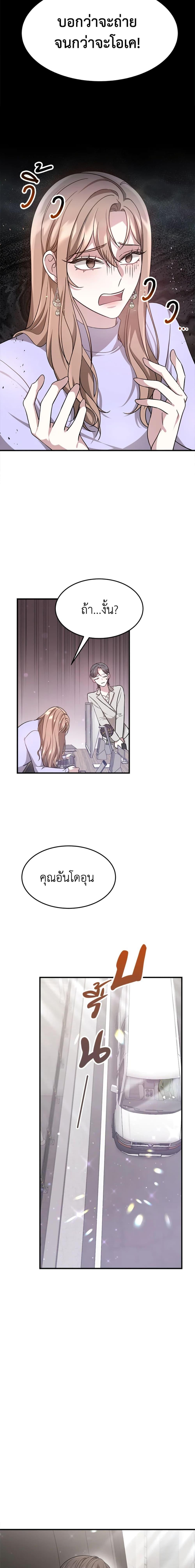 Manga-lc-com อ่านมังงะ อ่านการ์ตูน ออนไลน์ ฟรี It’s My First Time Getting Married ตอนที่ 1 2 3 4 5 6 7 8 9 10 11 12 13 14 ฟรี ไม่มีโฆษณา Manga-lc - อ่าน มังงะ อ่าน การ์ตูน ออนไลน์ อ่านมังงะ ฟรี