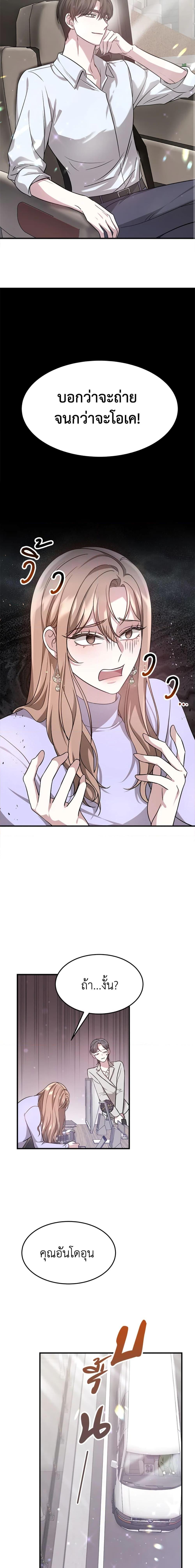 Manga-lc-com อ่านมังงะ อ่านการ์ตูน ออนไลน์ ฟรี It’s My First Time Getting Married ตอนที่ 1 2 3 4 5 6 7 8 9 10 11 12 13 14 ฟรี ไม่มีโฆษณา Manga-lc - อ่าน มังงะ อ่าน การ์ตูน ออนไลน์ อ่านมังงะ ฟรี