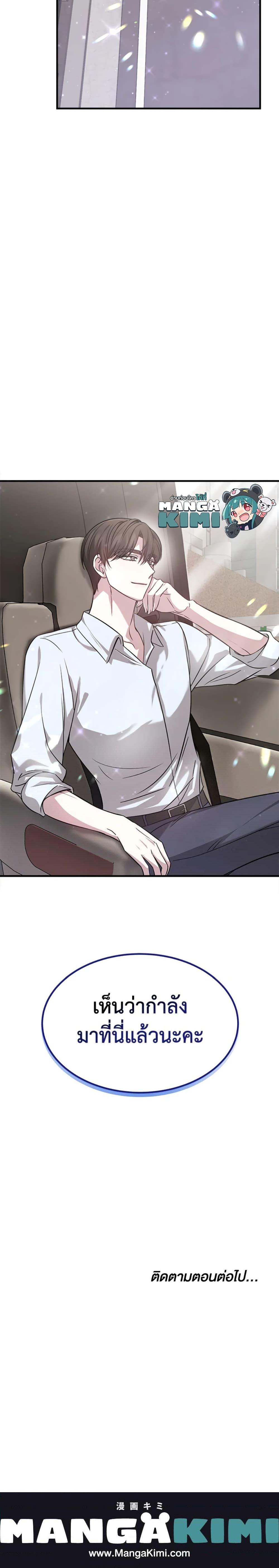 Manga-lc-com อ่านมังงะ อ่านการ์ตูน ออนไลน์ ฟรี It’s My First Time Getting Married ตอนที่ 1 2 3 4 5 6 7 8 9 10 11 12 13 14 ฟรี ไม่มีโฆษณา Manga-lc - อ่าน มังงะ อ่าน การ์ตูน ออนไลน์ อ่านมังงะ ฟรี