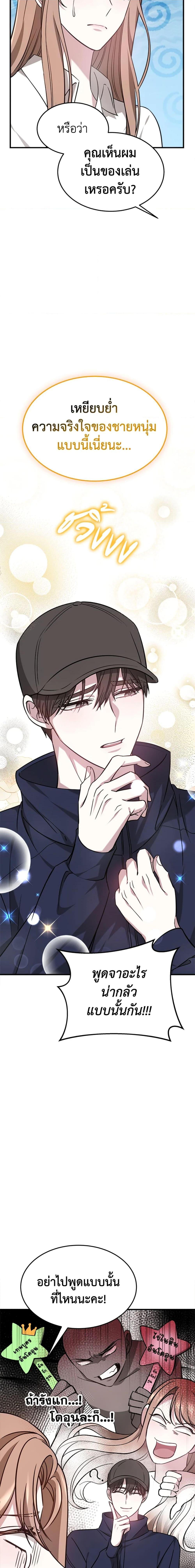 Manga-lc-com อ่านมังงะ อ่านการ์ตูน ออนไลน์ ฟรี It’s My First Time Getting Married ตอนที่ 1 2 3 4 5 6 7 8 9 10 11 12 13 14 ฟรี ไม่มีโฆษณา Manga-lc - อ่าน มังงะ อ่าน การ์ตูน ออนไลน์ อ่านมังงะ ฟรี