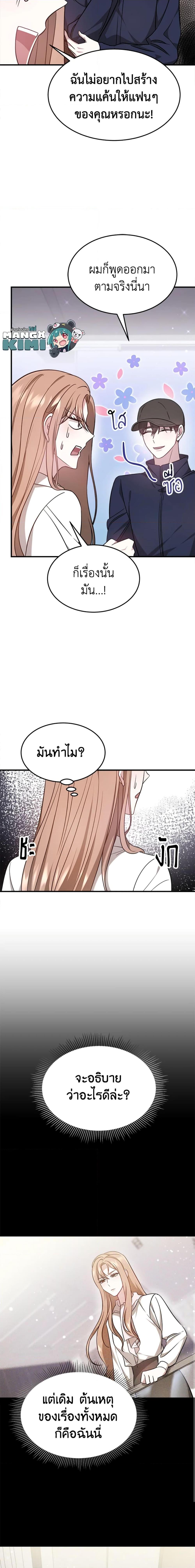 Manga-lc-com อ่านมังงะ อ่านการ์ตูน ออนไลน์ ฟรี It’s My First Time Getting Married ตอนที่ 1 2 3 4 5 6 7 8 9 10 11 12 13 14 ฟรี ไม่มีโฆษณา Manga-lc - อ่าน มังงะ อ่าน การ์ตูน ออนไลน์ อ่านมังงะ ฟรี