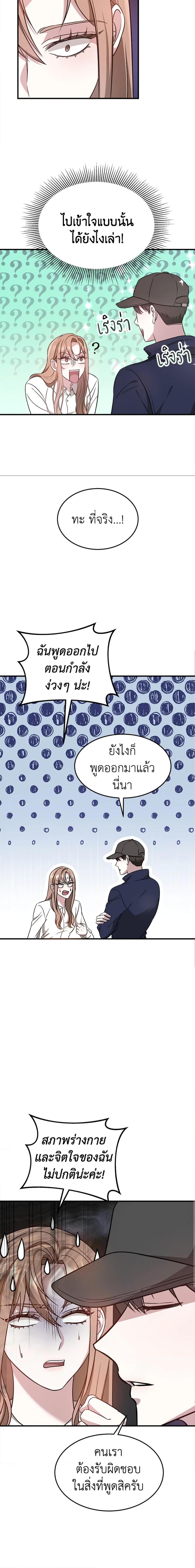 Manga-lc-com อ่านมังงะ อ่านการ์ตูน ออนไลน์ ฟรี It’s My First Time Getting Married ตอนที่ 1 2 3 4 5 6 7 8 9 10 11 12 13 14 ฟรี ไม่มีโฆษณา Manga-lc - อ่าน มังงะ อ่าน การ์ตูน ออนไลน์ อ่านมังงะ ฟรี