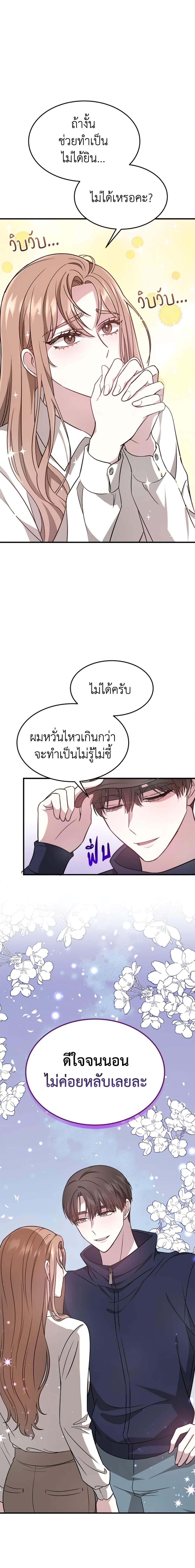 Manga-lc-com อ่านมังงะ อ่านการ์ตูน ออนไลน์ ฟรี It’s My First Time Getting Married ตอนที่ 1 2 3 4 5 6 7 8 9 10 11 12 13 14 ฟรี ไม่มีโฆษณา Manga-lc - อ่าน มังงะ อ่าน การ์ตูน ออนไลน์ อ่านมังงะ ฟรี