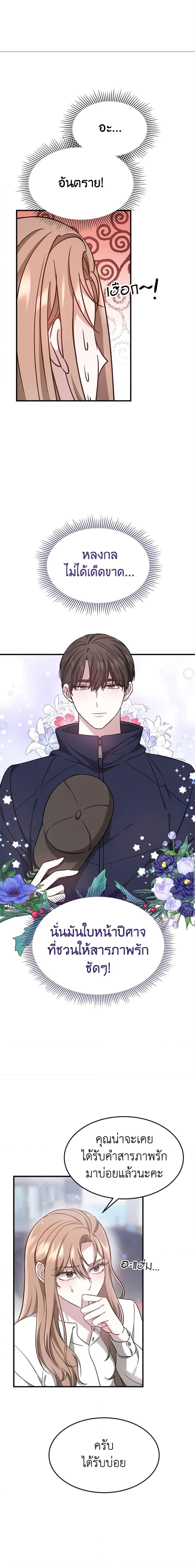 Manga-lc-com อ่านมังงะ อ่านการ์ตูน ออนไลน์ ฟรี It’s My First Time Getting Married ตอนที่ 1 2 3 4 5 6 7 8 9 10 11 12 13 14 ฟรี ไม่มีโฆษณา Manga-lc - อ่าน มังงะ อ่าน การ์ตูน ออนไลน์ อ่านมังงะ ฟรี