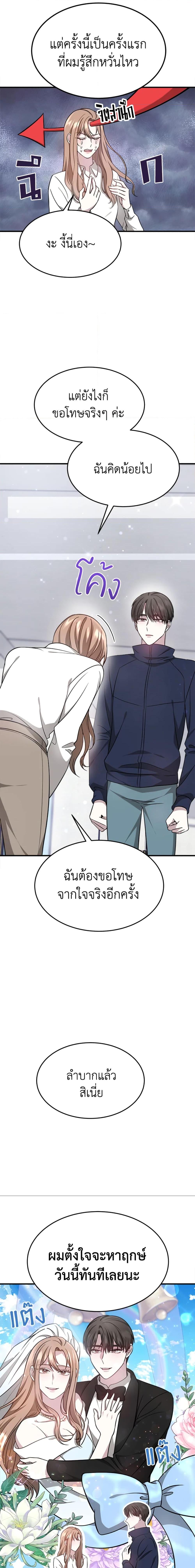 Manga-lc-com อ่านมังงะ อ่านการ์ตูน ออนไลน์ ฟรี It’s My First Time Getting Married ตอนที่ 1 2 3 4 5 6 7 8 9 10 11 12 13 14 ฟรี ไม่มีโฆษณา Manga-lc - อ่าน มังงะ อ่าน การ์ตูน ออนไลน์ อ่านมังงะ ฟรี