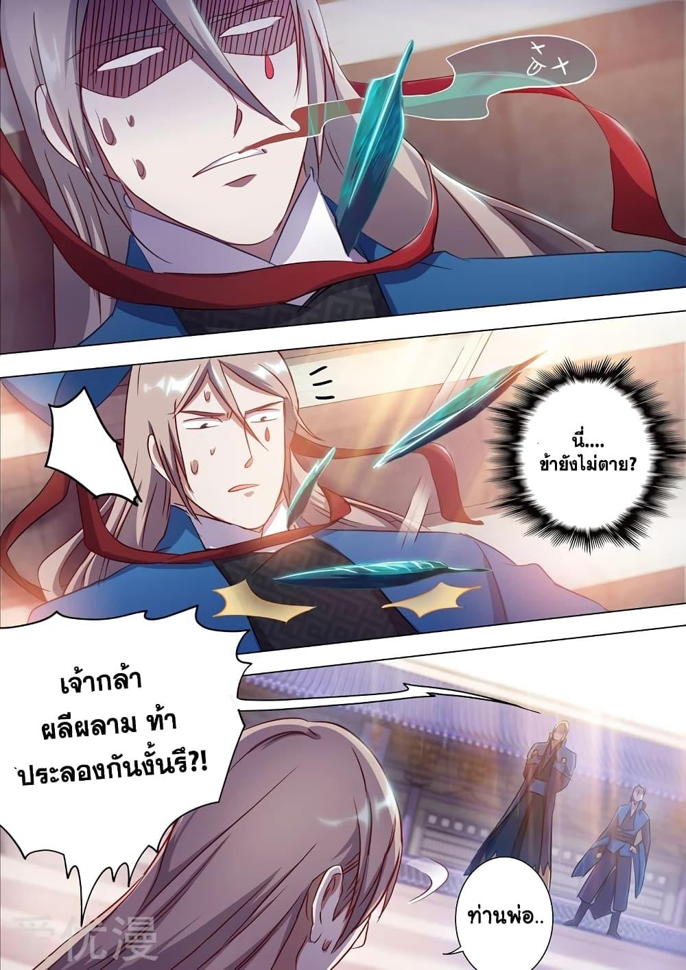 Manga-lc-com อ่านมังงะ อ่านการ์ตูน ออนไลน์ ฟรี Spirit Sword Sovereign ตอนที่ 1 2 3 4 5 6 7 8 9 10 11 12 13 14 ฟรี ไม่มีโฆษณา Manga-lc - อ่าน มังงะ อ่าน การ์ตูน ออนไลน์ อ่านมังงะ ฟรี
