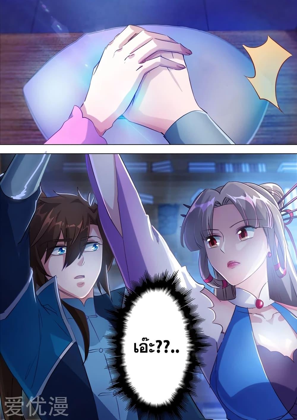 Manga-lc-com อ่านมังงะ อ่านการ์ตูน ออนไลน์ ฟรี Spirit Sword Sovereign ตอนที่ 1 2 3 4 5 6 7 8 9 10 11 12 13 14 ฟรี ไม่มีโฆษณา Manga-lc - อ่าน มังงะ อ่าน การ์ตูน ออนไลน์ อ่านมังงะ ฟรี