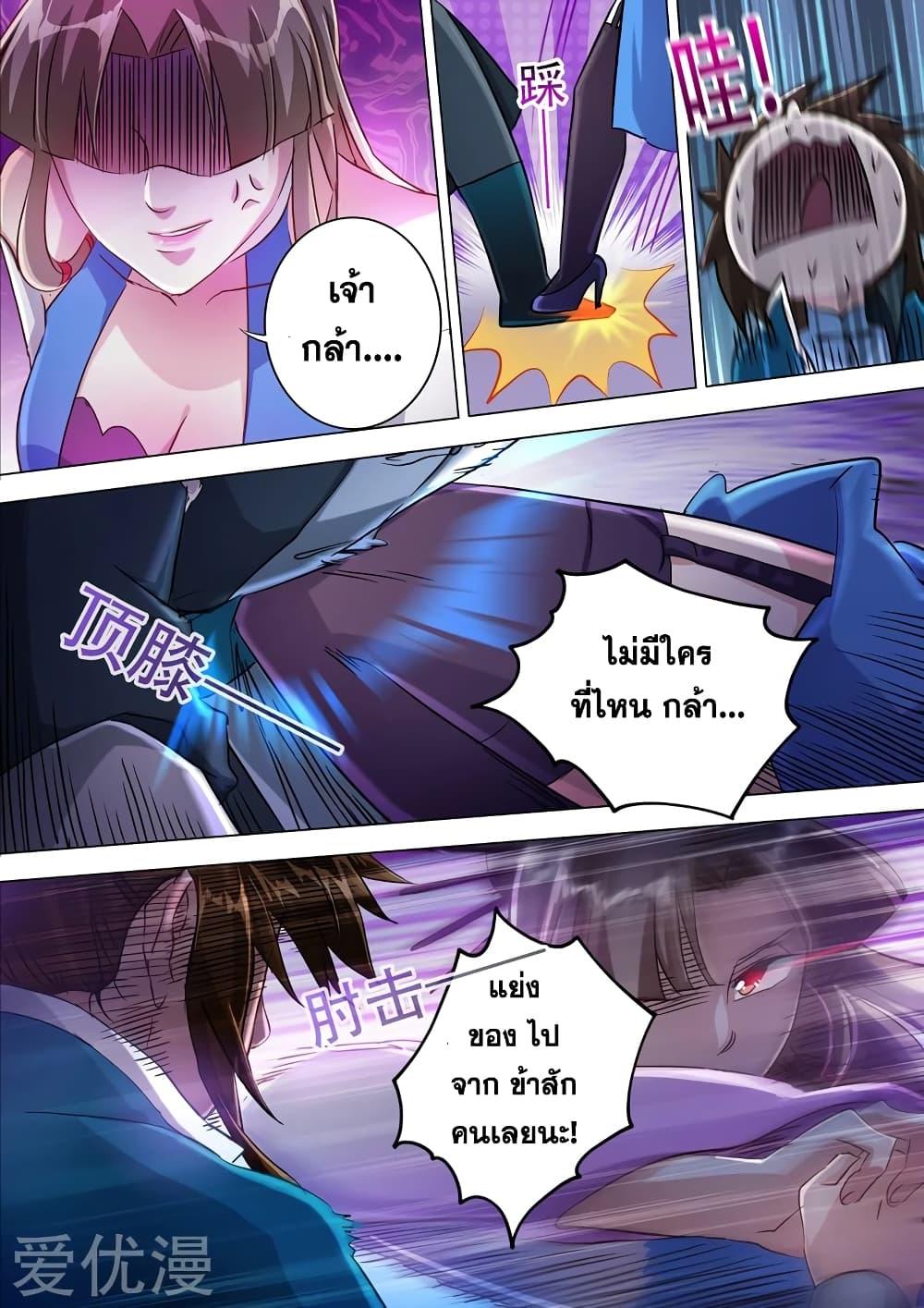Manga-lc-com อ่านมังงะ อ่านการ์ตูน ออนไลน์ ฟรี Spirit Sword Sovereign ตอนที่ 1 2 3 4 5 6 7 8 9 10 11 12 13 14 ฟรี ไม่มีโฆษณา Manga-lc - อ่าน มังงะ อ่าน การ์ตูน ออนไลน์ อ่านมังงะ ฟรี