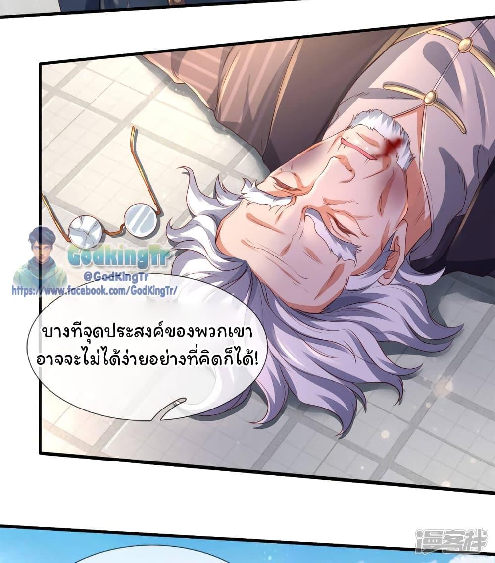 Manga-lc-com อ่านมังงะ อ่านการ์ตูน ออนไลน์ ฟรี Eternal god King ตอนที่ 1 2 3 4 5 6 7 8 9 10 11 12 13 14 ฟรี ไม่มีโฆษณา Manga-lc - อ่าน มังงะ อ่าน การ์ตูน ออนไลน์ อ่านมังงะ ฟรี
