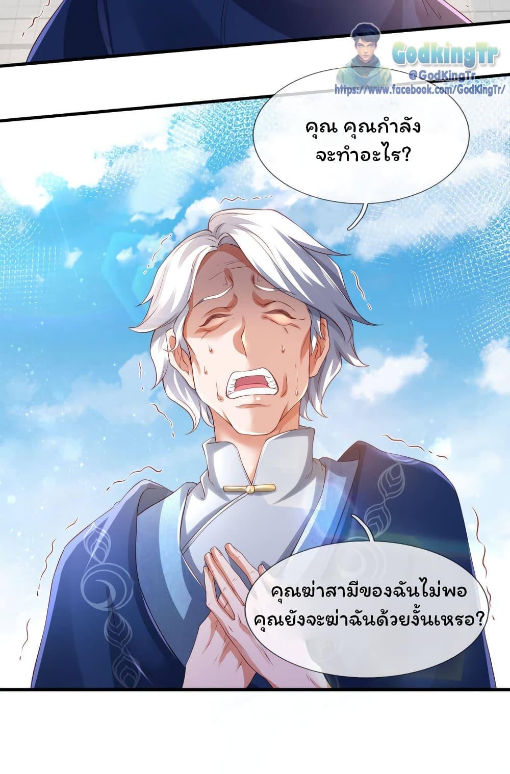 Manga-lc-com อ่านมังงะ อ่านการ์ตูน ออนไลน์ ฟรี Eternal god King ตอนที่ 1 2 3 4 5 6 7 8 9 10 11 12 13 14 ฟรี ไม่มีโฆษณา Manga-lc - อ่าน มังงะ อ่าน การ์ตูน ออนไลน์ อ่านมังงะ ฟรี