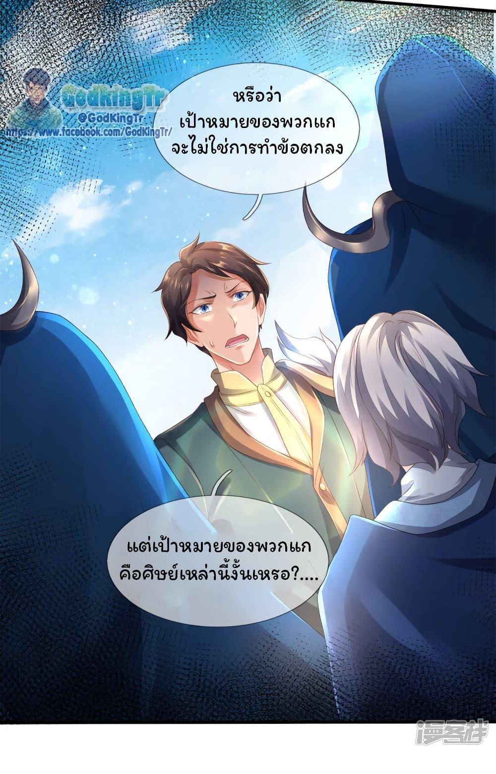Manga-lc-com อ่านมังงะ อ่านการ์ตูน ออนไลน์ ฟรี Eternal god King ตอนที่ 1 2 3 4 5 6 7 8 9 10 11 12 13 14 ฟรี ไม่มีโฆษณา Manga-lc - อ่าน มังงะ อ่าน การ์ตูน ออนไลน์ อ่านมังงะ ฟรี