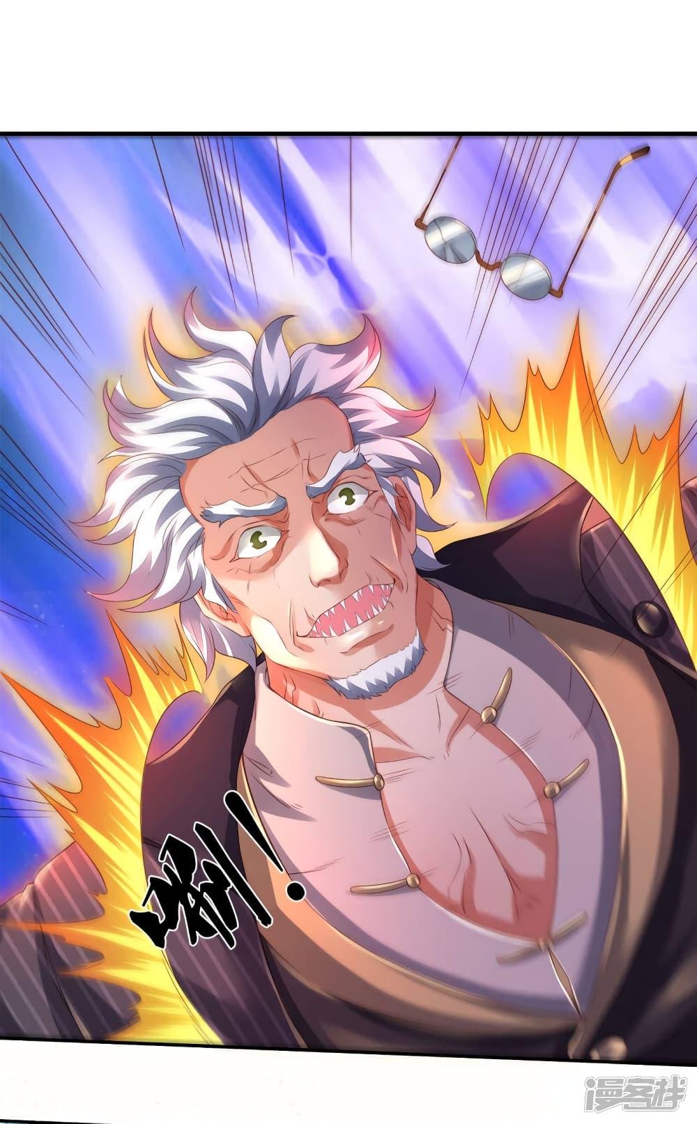 Manga-lc-com อ่านมังงะ อ่านการ์ตูน ออนไลน์ ฟรี Eternal god King ตอนที่ 1 2 3 4 5 6 7 8 9 10 11 12 13 14 ฟรี ไม่มีโฆษณา Manga-lc - อ่าน มังงะ อ่าน การ์ตูน ออนไลน์ อ่านมังงะ ฟรี