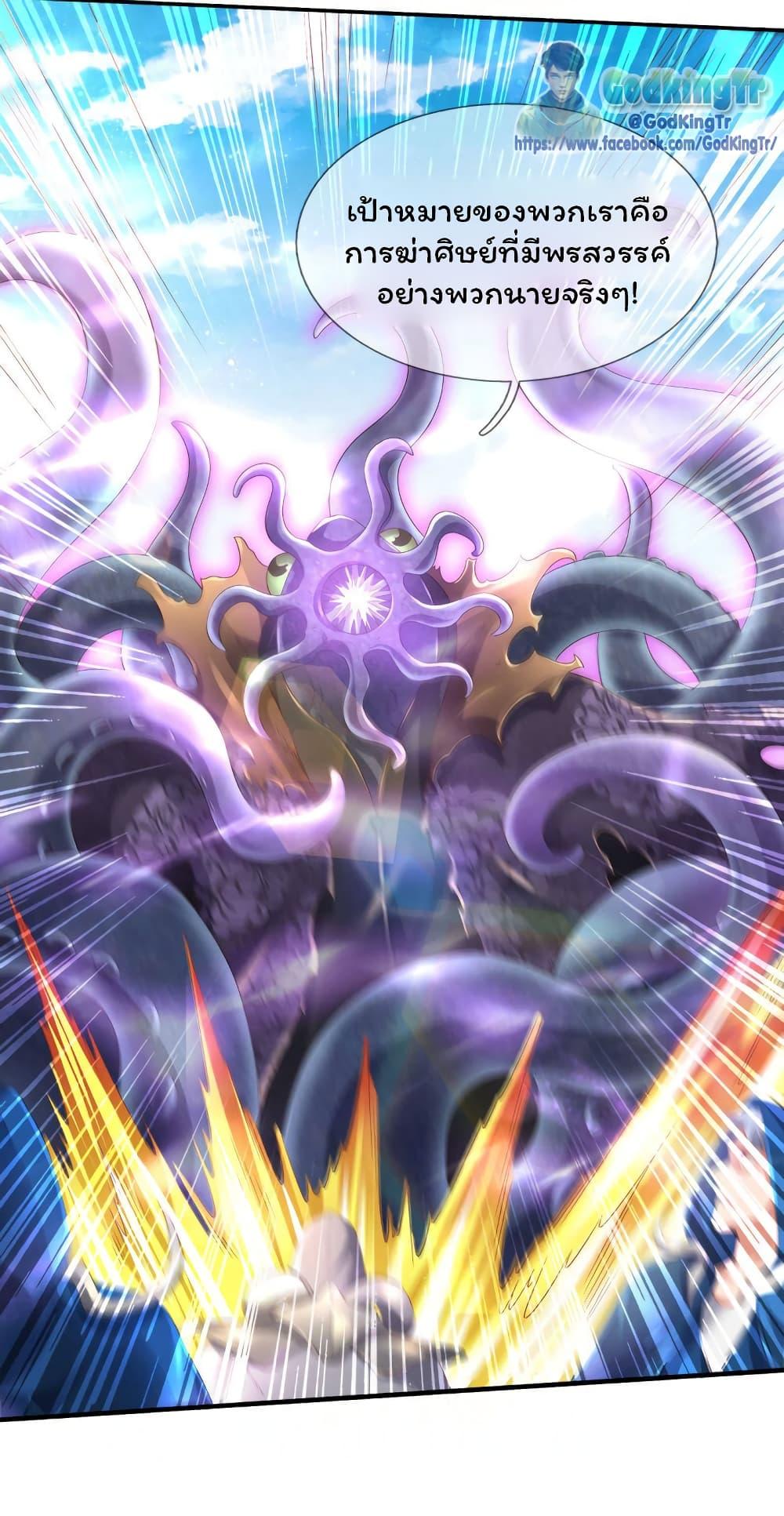 Manga-lc-com อ่านมังงะ อ่านการ์ตูน ออนไลน์ ฟรี Eternal god King ตอนที่ 1 2 3 4 5 6 7 8 9 10 11 12 13 14 ฟรี ไม่มีโฆษณา Manga-lc - อ่าน มังงะ อ่าน การ์ตูน ออนไลน์ อ่านมังงะ ฟรี