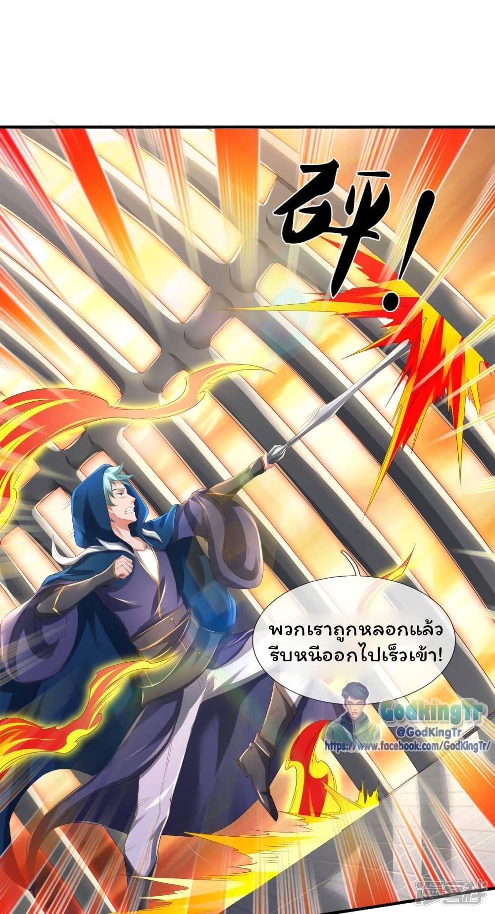 Manga-lc-com อ่านมังงะ อ่านการ์ตูน ออนไลน์ ฟรี Eternal god King ตอนที่ 1 2 3 4 5 6 7 8 9 10 11 12 13 14 ฟรี ไม่มีโฆษณา Manga-lc - อ่าน มังงะ อ่าน การ์ตูน ออนไลน์ อ่านมังงะ ฟรี