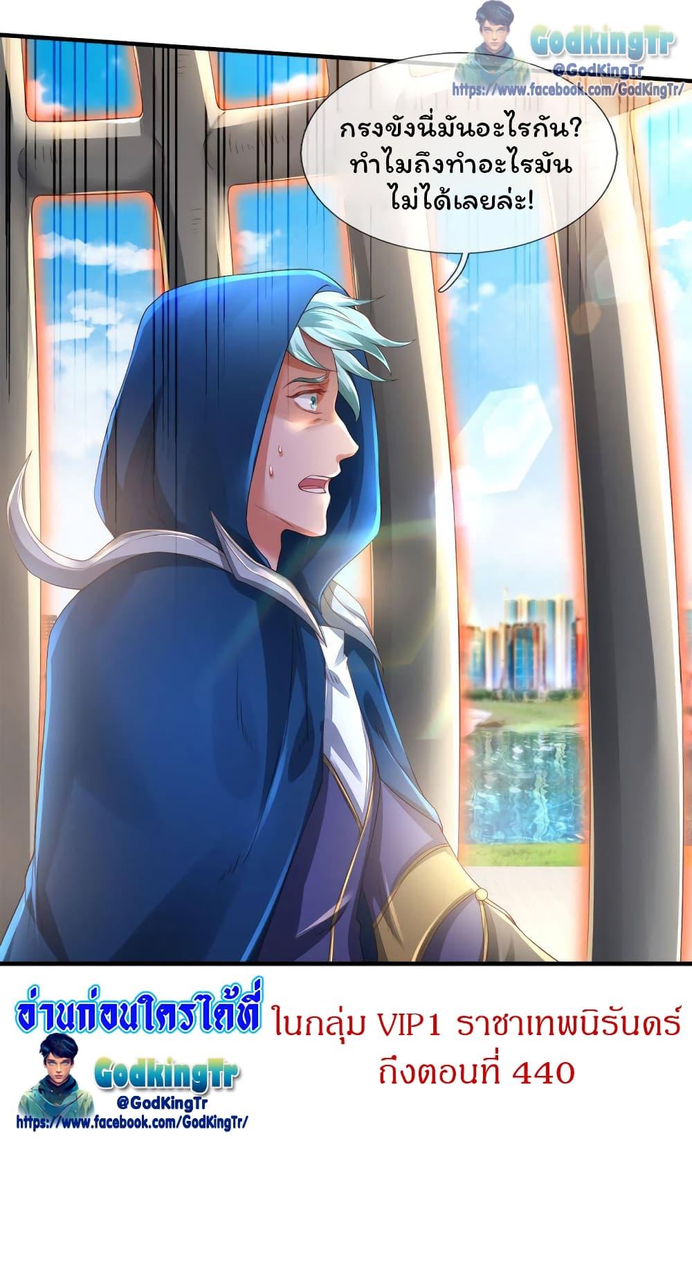 Manga-lc-com อ่านมังงะ อ่านการ์ตูน ออนไลน์ ฟรี Eternal god King ตอนที่ 1 2 3 4 5 6 7 8 9 10 11 12 13 14 ฟรี ไม่มีโฆษณา Manga-lc - อ่าน มังงะ อ่าน การ์ตูน ออนไลน์ อ่านมังงะ ฟรี