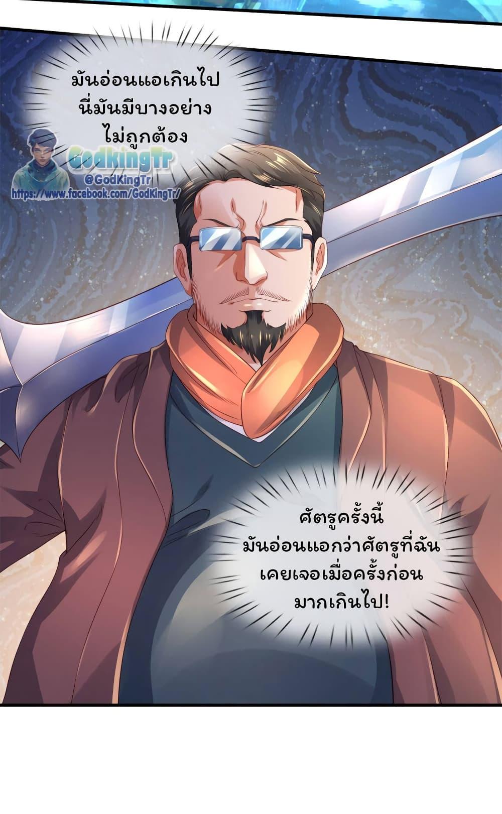 Manga-lc-com อ่านมังงะ อ่านการ์ตูน ออนไลน์ ฟรี Eternal god King ตอนที่ 1 2 3 4 5 6 7 8 9 10 11 12 13 14 ฟรี ไม่มีโฆษณา Manga-lc - อ่าน มังงะ อ่าน การ์ตูน ออนไลน์ อ่านมังงะ ฟรี