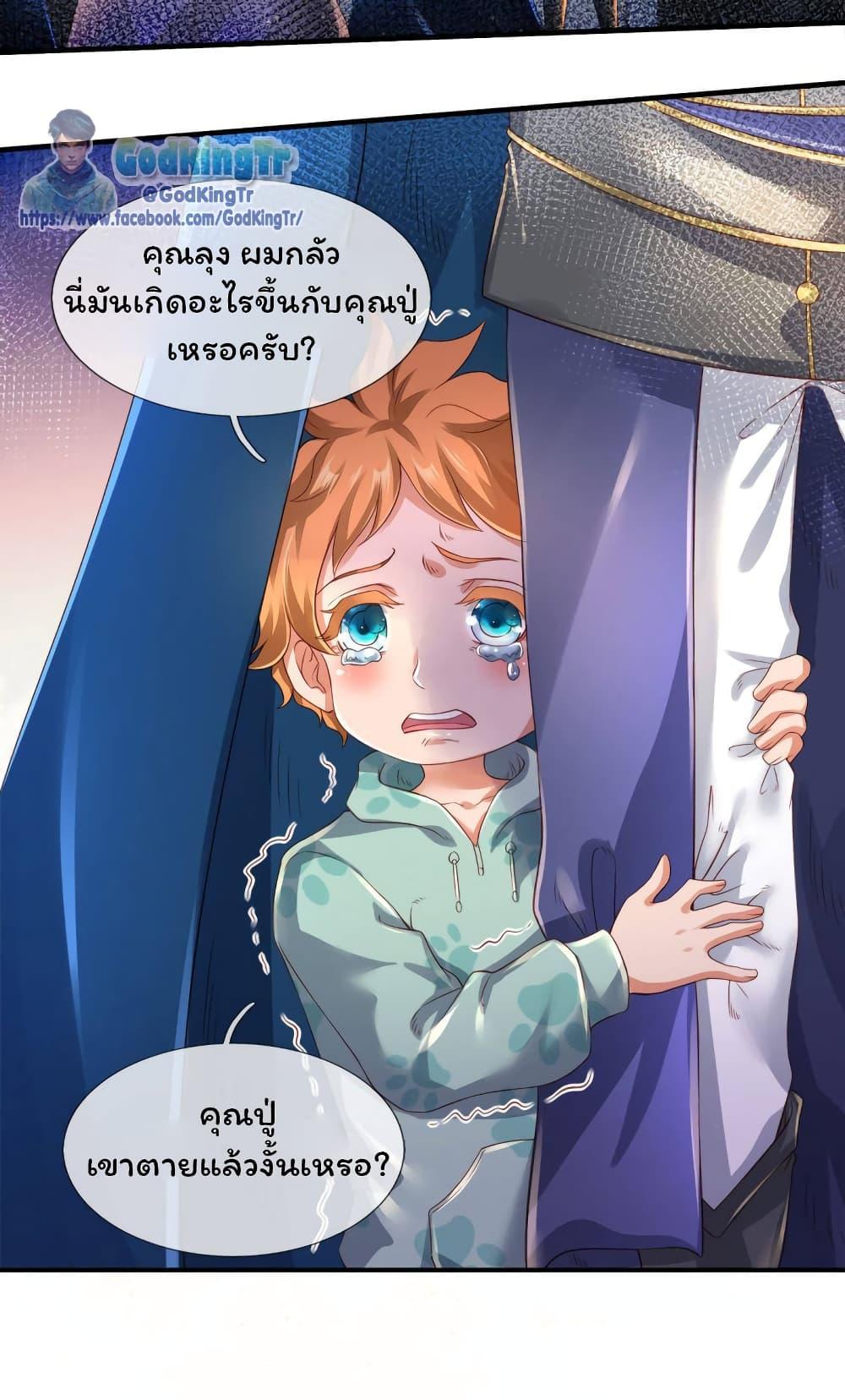 Manga-lc-com อ่านมังงะ อ่านการ์ตูน ออนไลน์ ฟรี Eternal god King ตอนที่ 1 2 3 4 5 6 7 8 9 10 11 12 13 14 ฟรี ไม่มีโฆษณา Manga-lc - อ่าน มังงะ อ่าน การ์ตูน ออนไลน์ อ่านมังงะ ฟรี