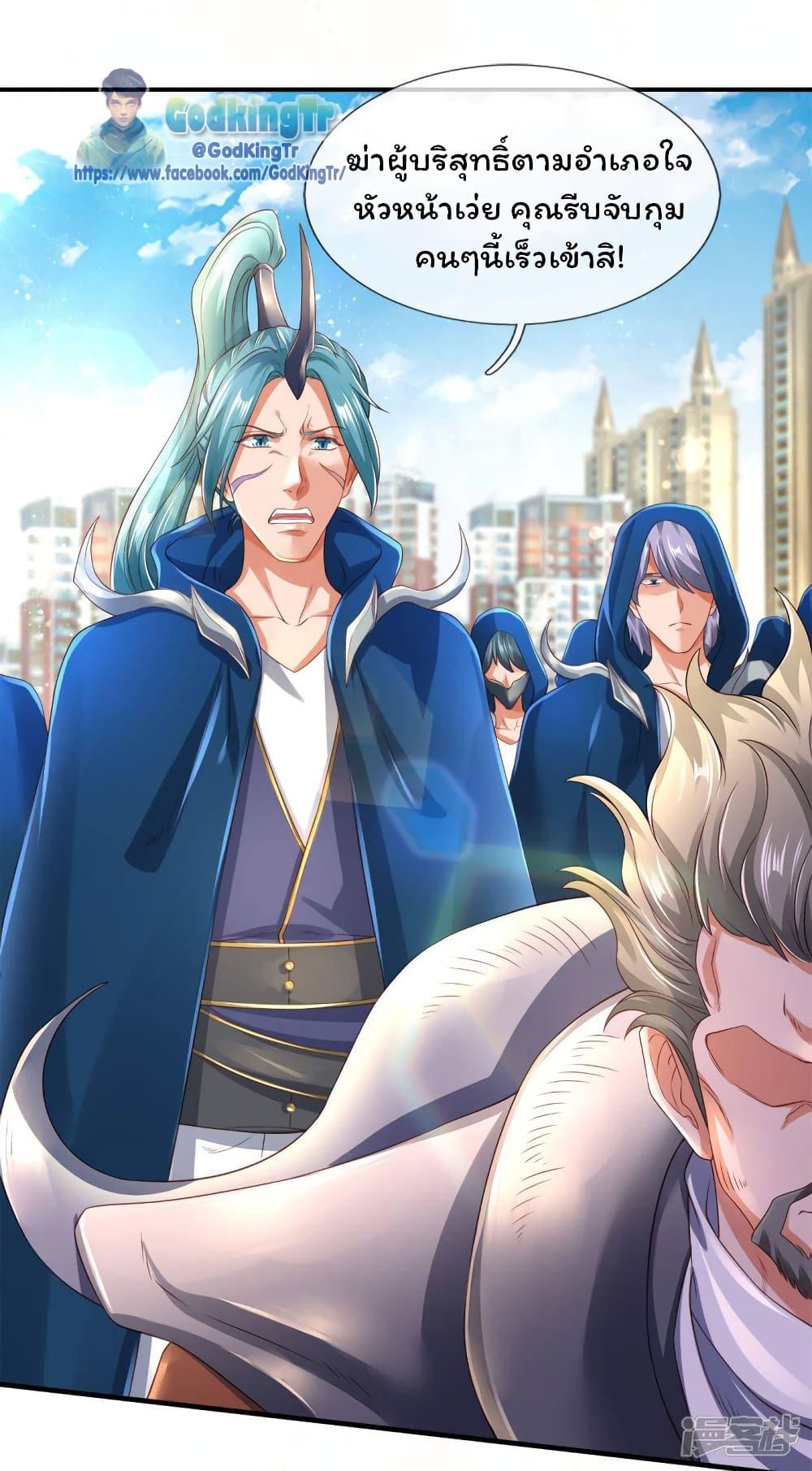 Manga-lc-com อ่านมังงะ อ่านการ์ตูน ออนไลน์ ฟรี Eternal god King ตอนที่ 1 2 3 4 5 6 7 8 9 10 11 12 13 14 ฟรี ไม่มีโฆษณา Manga-lc - อ่าน มังงะ อ่าน การ์ตูน ออนไลน์ อ่านมังงะ ฟรี