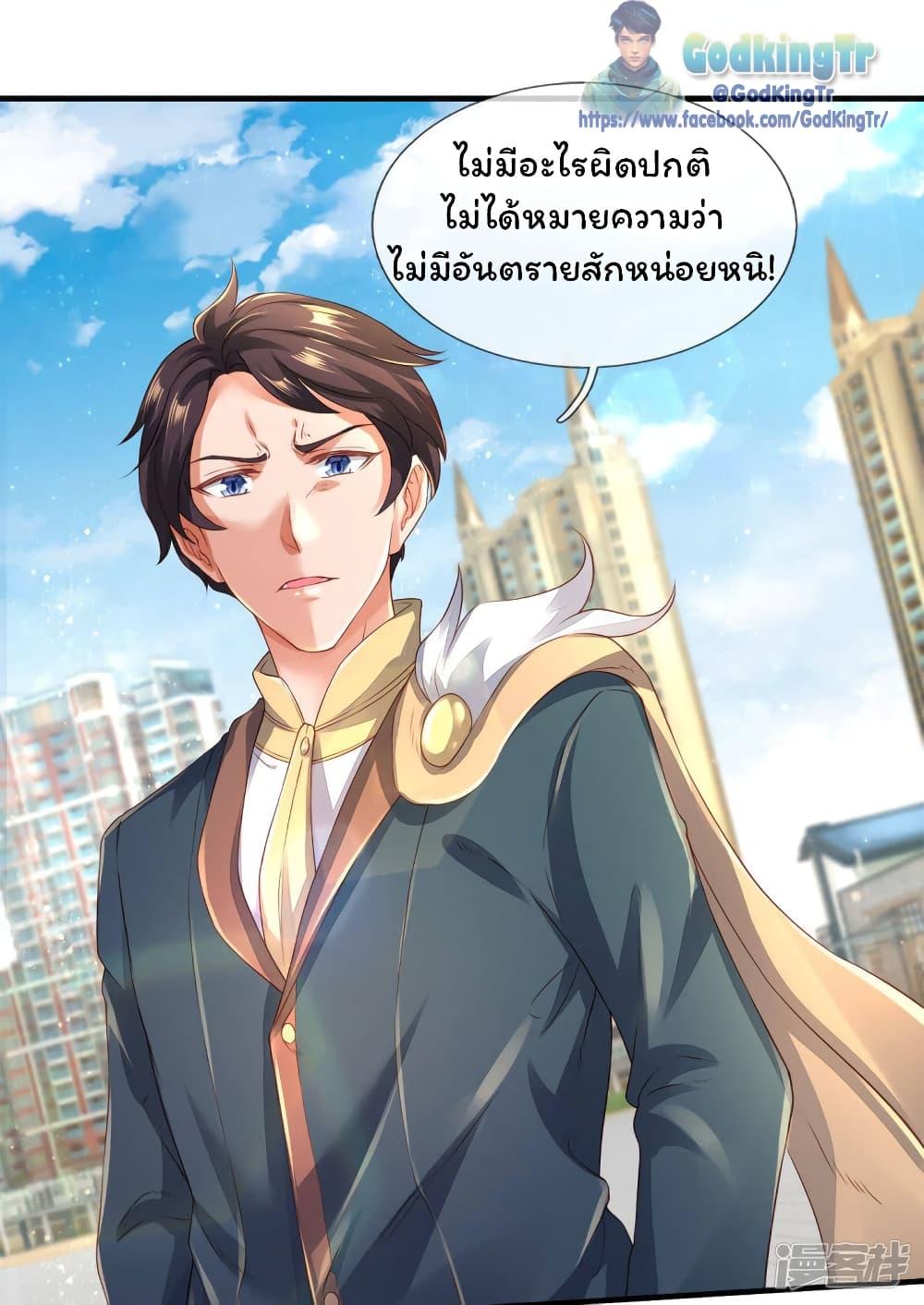 Manga-lc-com อ่านมังงะ อ่านการ์ตูน ออนไลน์ ฟรี Eternal god King ตอนที่ 1 2 3 4 5 6 7 8 9 10 11 12 13 14 ฟรี ไม่มีโฆษณา Manga-lc - อ่าน มังงะ อ่าน การ์ตูน ออนไลน์ อ่านมังงะ ฟรี