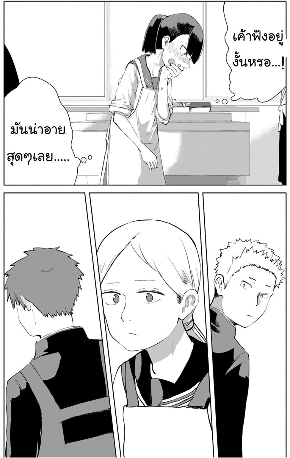Manga-lc-com อ่านมังงะ อ่านการ์ตูน ออนไลน์ ฟรี Ore Ga Watashi Ni Naru made ตอนที่ 1 2 3 4 5 6 7 8 9 10 11 12 13 14 ฟรี ไม่มีโฆษณา Manga-lc - อ่าน มังงะ อ่าน การ์ตูน ออนไลน์ อ่านมังงะ ฟรี