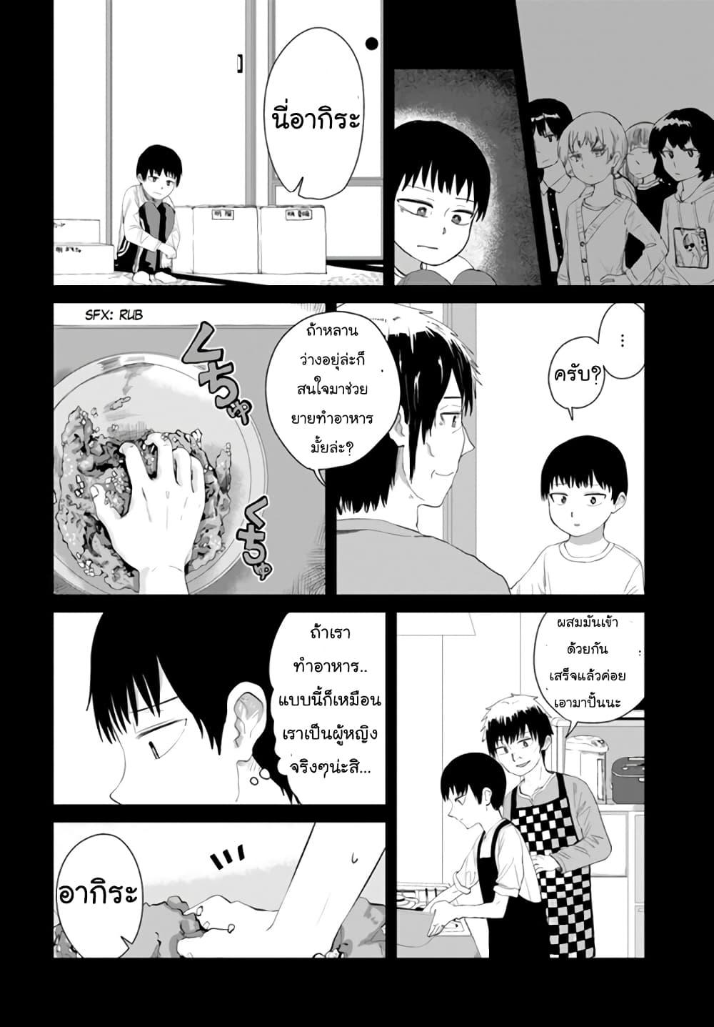 Manga-lc-com อ่านมังงะ อ่านการ์ตูน ออนไลน์ ฟรี Ore Ga Watashi Ni Naru made ตอนที่ 1 2 3 4 5 6 7 8 9 10 11 12 13 14 ฟรี ไม่มีโฆษณา Manga-lc - อ่าน มังงะ อ่าน การ์ตูน ออนไลน์ อ่านมังงะ ฟรี