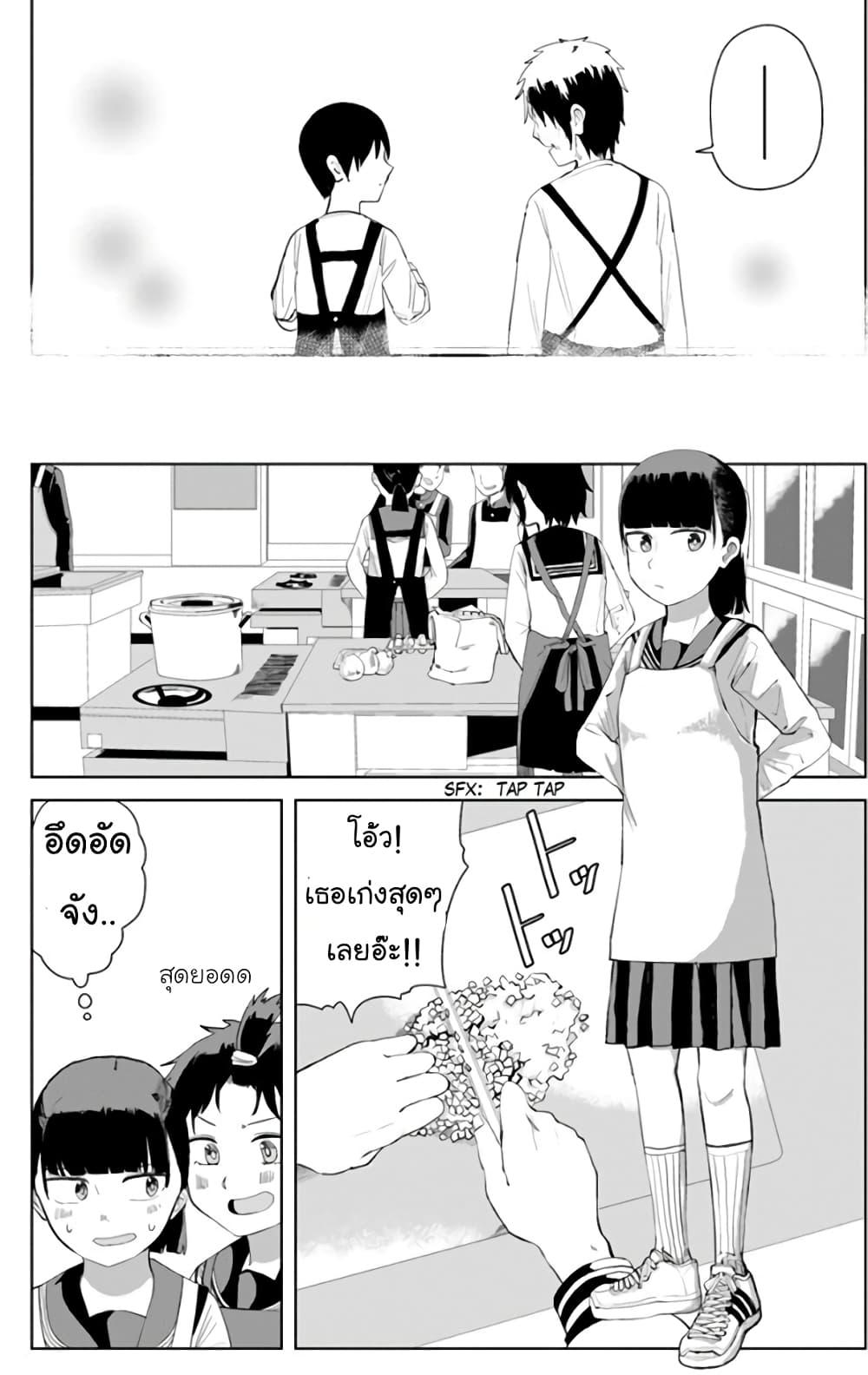 Manga-lc-com อ่านมังงะ อ่านการ์ตูน ออนไลน์ ฟรี Ore Ga Watashi Ni Naru made ตอนที่ 1 2 3 4 5 6 7 8 9 10 11 12 13 14 ฟรี ไม่มีโฆษณา Manga-lc - อ่าน มังงะ อ่าน การ์ตูน ออนไลน์ อ่านมังงะ ฟรี