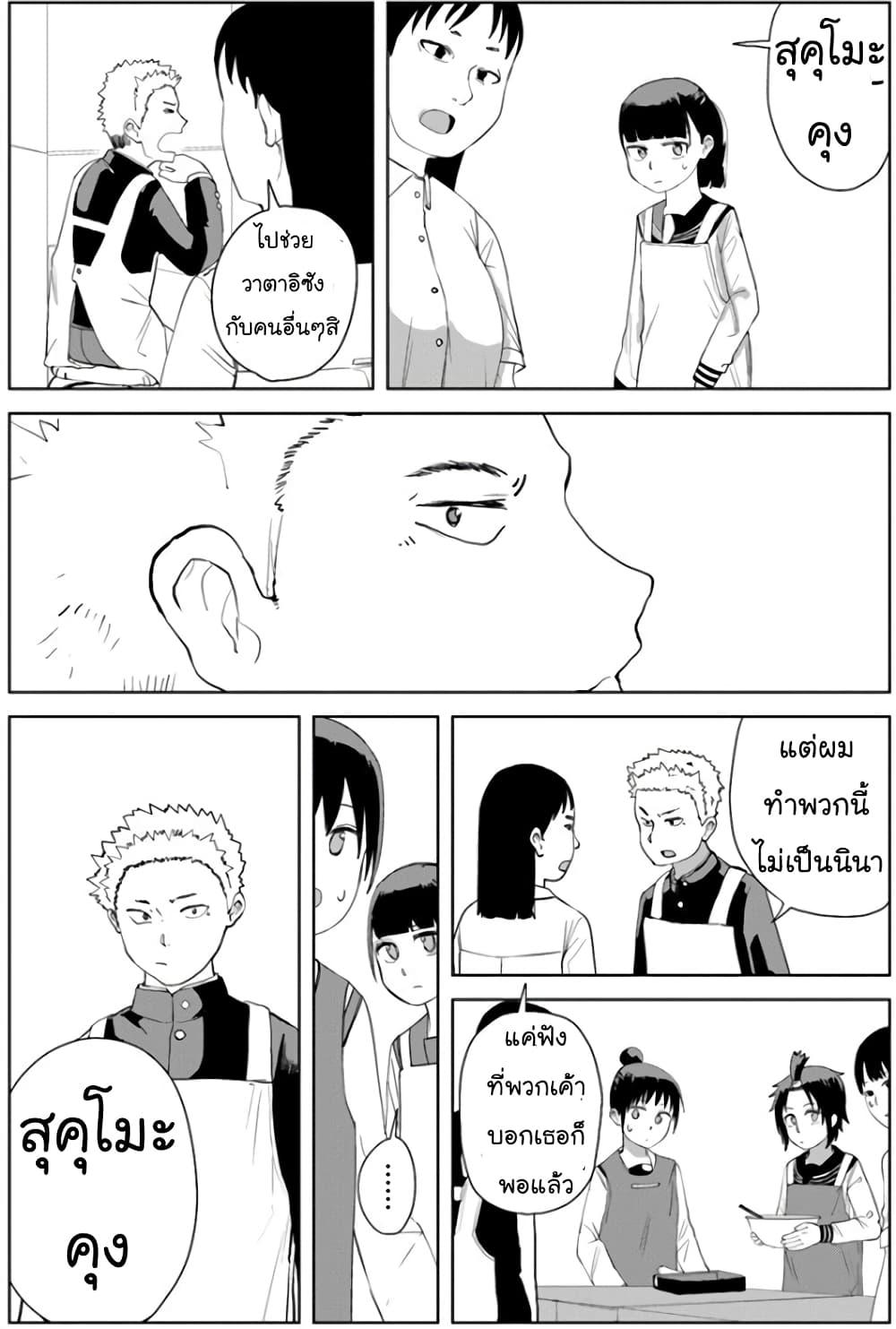 Manga-lc-com อ่านมังงะ อ่านการ์ตูน ออนไลน์ ฟรี Ore Ga Watashi Ni Naru made ตอนที่ 1 2 3 4 5 6 7 8 9 10 11 12 13 14 ฟรี ไม่มีโฆษณา Manga-lc - อ่าน มังงะ อ่าน การ์ตูน ออนไลน์ อ่านมังงะ ฟรี