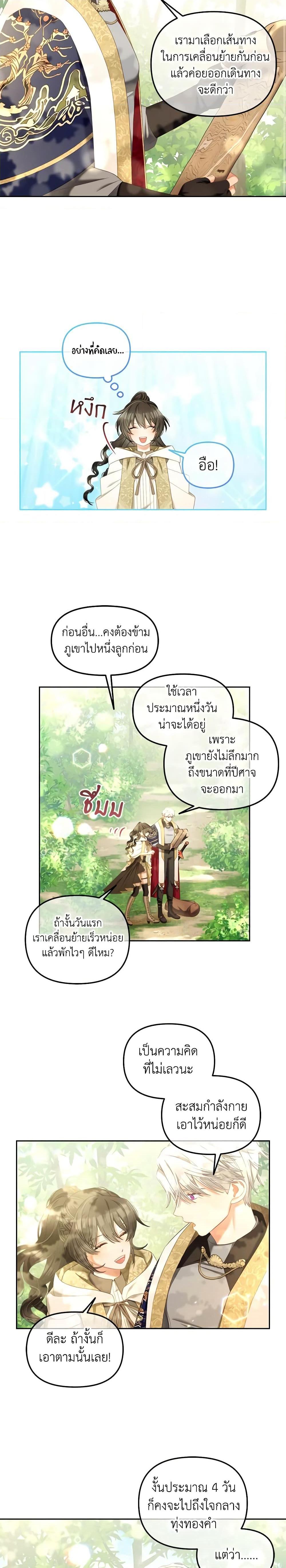 Manga-lc-com อ่านมังงะ อ่านการ์ตูน ออนไลน์ ฟรี I Will Stick to the Protagonist ตอนที่ 1 2 3 4 5 6 7 8 9 10 11 12 13 14 ฟรี ไม่มีโฆษณา Manga-lc - อ่าน มังงะ อ่าน การ์ตูน ออนไลน์ อ่านมังงะ ฟรี