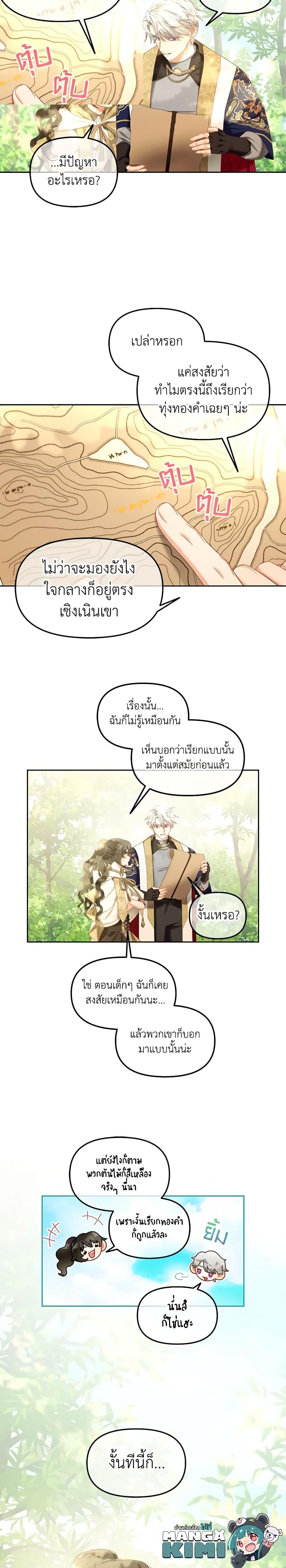 Manga-lc-com อ่านมังงะ อ่านการ์ตูน ออนไลน์ ฟรี I Will Stick to the Protagonist ตอนที่ 1 2 3 4 5 6 7 8 9 10 11 12 13 14 ฟรี ไม่มีโฆษณา Manga-lc - อ่าน มังงะ อ่าน การ์ตูน ออนไลน์ อ่านมังงะ ฟรี