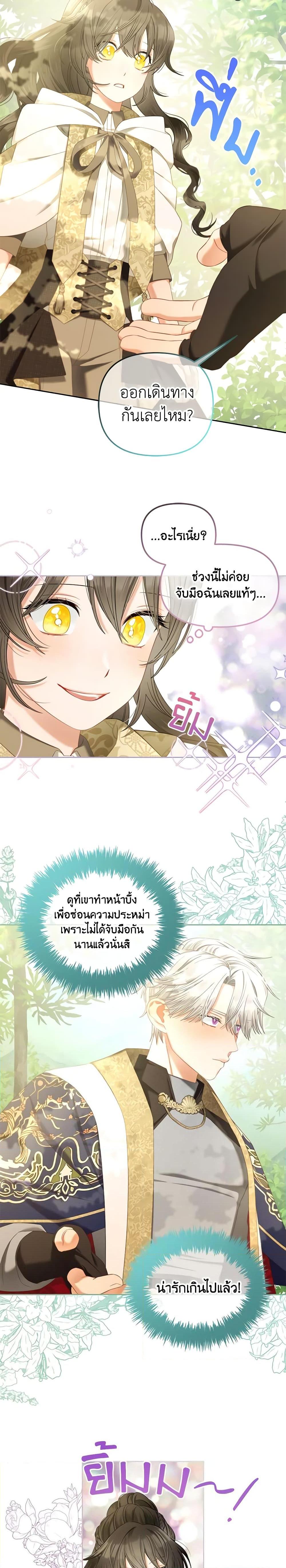 Manga-lc-com อ่านมังงะ อ่านการ์ตูน ออนไลน์ ฟรี I Will Stick to the Protagonist ตอนที่ 1 2 3 4 5 6 7 8 9 10 11 12 13 14 ฟรี ไม่มีโฆษณา Manga-lc - อ่าน มังงะ อ่าน การ์ตูน ออนไลน์ อ่านมังงะ ฟรี